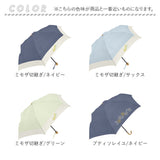 折りたたみ傘 レディース 通販 折り畳み傘 50cm 晴雨兼用 かさ カサ 雨傘 日傘 晴雨兼用傘 ブラックコーティング 遮光率 UVカット 紫外線カット 6本骨 グラスファイバー 丈夫