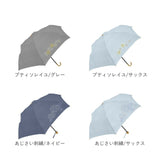 折りたたみ傘 レディース 通販 折り畳み傘 50cm 晴雨兼用 かさ カサ 雨傘 日傘 晴雨兼用傘 ブラックコーティング 遮光率 UVカット 紫外線カット 6本骨 グラスファイバー 丈夫