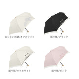 折りたたみ傘 レディース 通販 折り畳み傘 50cm 晴雨兼用 かさ カサ 雨傘 日傘 晴雨兼用傘 ブラックコーティング 遮光率 UVカット 紫外線カット 6本骨 グラスファイバー 丈夫