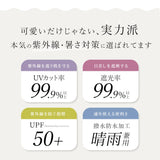 折りたたみ傘 レディース 通販 折り畳み傘 50cm 晴雨兼用 かさ カサ 雨傘 日傘 晴雨兼用傘 ブラックコーティング 遮光率 UVカット 紫外線カット 6本骨 グラスファイバー 丈夫