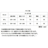 割烹着 暖かい 裏起毛 通販 かっぽう着 スモック 前開き 大人 エプロン レディース 長袖 袖付き あったか 秋 冬 秋冬 防寒 冬用 セルヴァン お尻 隠れる 保育士 大きいサイズ ゆったり