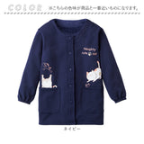 割烹着 暖かい 裏起毛 通販 かっぽう着 スモック 前開き 大人 エプロン レディース 長袖 袖付き あったか 秋 冬 秋冬 防寒 冬用 セルヴァン お尻 隠れる 保育士 大きいサイズ ゆったり