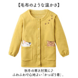 割烹着 暖かい 裏起毛 通販 かっぽう着 スモック 前開き 大人 エプロン レディース 長袖 袖付き あったか 秋 冬 秋冬 防寒 冬用 セルヴァン お尻 隠れる 保育士 大きいサイズ ゆったり