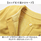 割烹着 暖かい 裏起毛 通販 かっぽう着 スモック 前開き 大人 エプロン レディース 長袖 袖付き あったか 秋 冬 秋冬 防寒 冬用 セルヴァン お尻 隠れる 保育士 大きいサイズ ゆったり