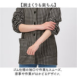 割烹着 暖かい 裏起毛 通販 かっぽう着 スモック 前開き 大人 エプロン レディース 長袖 袖付き あったか 秋 冬 秋冬 防寒 冬用 セルヴァン お尻 隠れる 保育士 大きいサイズ ゆったり