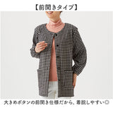 割烹着 暖かい 裏起毛 通販 かっぽう着 スモック 前開き 大人 エプロン レディース 長袖 袖付き あったか 秋 冬 秋冬 防寒 冬用 セルヴァン お尻 隠れる 保育士 大きいサイズ ゆったり