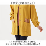 割烹着 暖かい 裏起毛 通販 かっぽう着 スモック 前開き 大人 エプロン レディース 長袖 袖付き あったか 秋 冬 秋冬 防寒 冬用 セルヴァン お尻 隠れる 保育士 大きいサイズ ゆったり