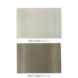 ランチョンマット おしゃれ 通販 撥水 はっ水 洗える 手洗い OK シンプル 無地 チェック ストライプ メッシュ テーブルマット ブランナーマット テーブルランナー プチギフト