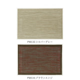 ランチョンマット おしゃれ 通販 撥水 はっ水 洗える 手洗い OK シンプル 無地 チェック ストライプ メッシュ テーブルマット ブランナーマット テーブルランナー プチギフト