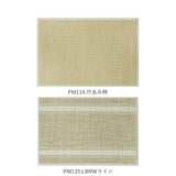 ランチョンマット おしゃれ 通販 撥水 はっ水 洗える 手洗い OK シンプル 無地 チェック ストライプ メッシュ テーブルマット ブランナーマット テーブルランナー プチギフト