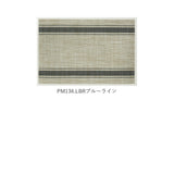 ランチョンマット おしゃれ 通販 撥水 はっ水 洗える 手洗い OK シンプル 無地 チェック ストライプ メッシュ テーブルマット ブランナーマット テーブルランナー プチギフト