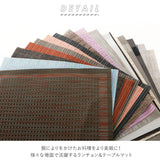 ランチョンマット おしゃれ 通販 撥水 はっ水 洗える 手洗い OK シンプル 無地 チェック ストライプ メッシュ テーブルマット ブランナーマット テーブルランナー プチギフト