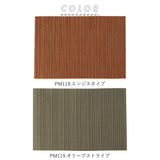 ランチョンマット おしゃれ 通販 撥水 はっ水 洗える 手洗い OK シンプル 無地 チェック ストライプ メッシュ テーブルマット ブランナーマット テーブルランナー プチギフト