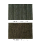 ランチョンマット おしゃれ 通販 撥水 はっ水 洗える 手洗い OK シンプル 無地 チェック ストライプ メッシュ テーブルマット ブランナーマット テーブルランナー プチギフト