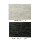 ランチョンマット おしゃれ 通販 撥水 はっ水 洗える 手洗い OK シンプル 無地 ストライプ メッシュ ライン テーブルマット ブランナーマット テーブルランナー プチギフト