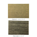 ランチョンマット おしゃれ 通販 撥水 はっ水 洗える 手洗い OK シンプル 無地 ストライプ メッシュ ライン テーブルマット ブランナーマット テーブルランナー プチギフト