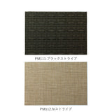 ランチョンマット おしゃれ 通販 撥水 はっ水 洗える 手洗い OK シンプル 無地 ストライプ メッシュ ライン テーブルマット ブランナーマット テーブルランナー プチギフト