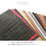 ランチョンマット おしゃれ 通販 撥水 はっ水 洗える 手洗い OK シンプル 無地 ストライプ メッシュ ライン テーブルマット ブランナーマット テーブルランナー プチギフト