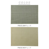 ランチョンマット おしゃれ 通販 撥水 はっ水 洗える 手洗い OK シンプル 無地 ストライプ メッシュ ライン テーブルマット ブランナーマット テーブルランナー プチギフト