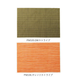 ランチョンマット おしゃれ 通販 撥水 はっ水 洗える 手洗い OK シンプル 無地 ストライプ メッシュ ライン テーブルマット ブランナーマット テーブルランナー プチギフト