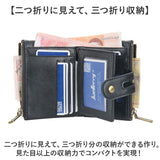 財布 メンズ 三つ折り 大容量 通販 三つ折り財布 三つ折財布 折り財布 折りたたみ財布 折り畳み財布 サイフ ウォレット チェーン チェーン付き 小銭入れ お札入れ カード入れ PUレザー