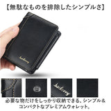 財布 メンズ 三つ折り 大容量 通販 三つ折り財布 三つ折財布 折り財布 折りたたみ財布 サイフ ウォレット ビジネス財布 小銭入れ ファスナー お札入れ カード入れ 小さめ 合成皮革 合皮