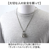 ネックレス ステンレス メンズ 通販 ロングネックレス メンズネックレス ペンダント ベルネックレス ステンレス製 バイカー ファッション アメカジ ラッキーベル ガーディアンベル