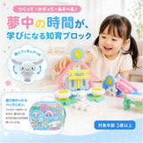 ニューブロック おでかけバッグ 通販 ニュー ブロック セット Gakkenニューブロック 学研ニューブロック おもちゃ 女の子 男の子 積み木 見立て遊び ごっこ遊び おままごと