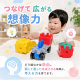 ニューブロック おでかけバッグ 通販 ニュー ブロック セット Gakkenニューブロック 学研ニューブロック おもちゃ 女の子 男の子 積み木 見立て遊び ごっこ遊び おままごと