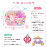 ニューブロック おでかけバッグ 通販 ニュー ブロック セット Gakkenニューブロック 学研ニューブロック おもちゃ 女の子 男の子 積み木 見立て遊び ごっこ遊び おままごと