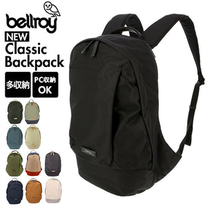 リュック メンズ おしゃれ 通販 ブランド bellroy ベルロイ 通学 通勤 大容量 レディース リュックサック ポケット 多い ブラック 黒 女子 男子 ビジネスバッグ ノートpc バックパック