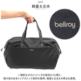 bellroy ベルロイ ボストンバッグ 通販 ボストンバック 肩掛け トラベルバック トラベルバッグ 機内持ち込み可 2Way 軽量 軽い 大容量 30L メンズ レディース ユニセックス カジュアル