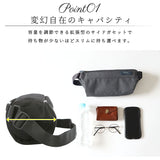 ボディバッグ メンズ 通販 ブランド bellroy ベルロイ かっこいい 小さめ レディース おしゃれ きれいめ ブラック 黒 女子 男子 ショルダーバッグ 斜め掛け ワンショルダーバッグ