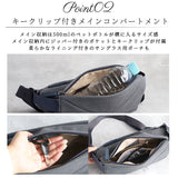 ボディバッグ メンズ 通販 ブランド bellroy ベルロイ かっこいい 小さめ レディース おしゃれ きれいめ ブラック 黒 女子 男子 ショルダーバッグ 斜め掛け ワンショルダーバッグ