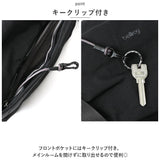 bellroy ベルロイ ボディバッグ 大容量 9L 通販 ボディバック ショルダーバッグ ショルダーバック ショルダー ベルトバッグ 肩掛け 斜め掛け コンパクト 耐水 メンズ レディース