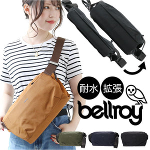 bellroy ベルロイ ボディバッグ 大容量 9L 通販 ボディバック ショルダーバッグ ショルダーバック ショルダー ベルトバッグ 肩掛け 斜め掛け コンパクト 耐水 メンズ レディース