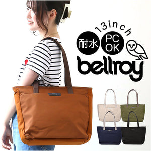 bellroy ベルロイ トートバッグ 通販 トートバック トート 手提げ 肩掛け ワークバッグ ワークバック 肩掛けバック 肩掛けバッグ 手持ち ファスナー式 12L メンズ レディース