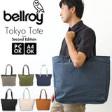 トートバッグ メンズ 大きめ 通販 ブランド bellroy ベルロイ 通学 通勤 大容量 レディース カジュアルバッグ きれいめ ブラック 黒 女子 男子 ビジネスバッグ ノートpc メンズバッグ