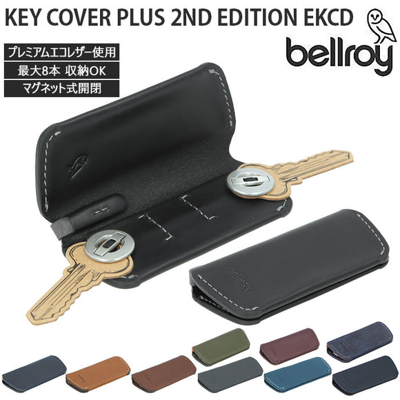 キーケース メンズ 通販 ブランド bellroy ベルロイ キーカバー シンプル スリム おしゃれ 革 レザー 鍵 カバー 薄型 レディース ブラック 黒 キャメル ネイビー プレゼント KEY COVER