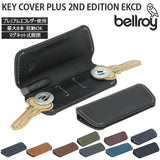 キーケース メンズ 通販 ブランド bellroy ベルロイ キーカバー シンプル スリム おしゃれ 革 レザー 鍵 カバー 薄型 レディース ブラック 黒 キャメル ネイビー プレゼント KEY COVER