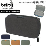 ベルロイ bellroy ポーチ 通販 メンズ ブランド モバイルアクササリー モバイルケース バックインバッグ 小物入れ マルチポーチ 仕切り トラベル 機能的 おしゃれ レディース シンプル