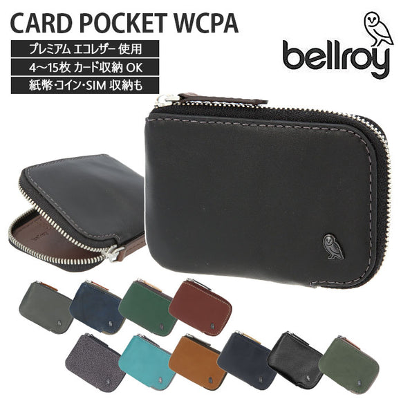 ベルロイ 財布 通販 ブランド bellroy カードケース 薄型 coin wallet 札入れ メンズ 小銭入れ おしゃれ 革 レザー ブラック 黒 ミニ財布 ギフト プレゼント カード ケース ビジネス