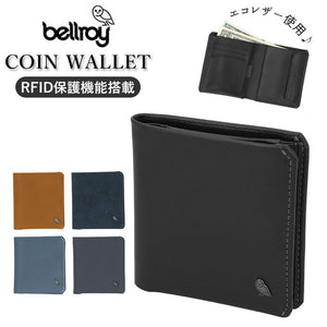 ベルロイ 財布 通販 ブランド bellroy coin wallet 二つ折り コインケース ミニ財布 スキミング防止 革 本革 ブラック 黒 小銭入れ メンズ プレゼント おしゃれ ビジネス 40代 COIN