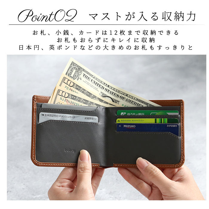 ベルロイ 財布 通販 ブランド bellroy ハイド&シーク rfid 二つ折り 札入れ 小銭入れ 薄い スキミング防止 革 レザー ブラック 黒 薄い財布 メンズ プレゼント おしゃれ 小さめ 40代 HIDE
