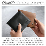 ベルロイ 財布 通販 ブランド bellroy ハイド&シーク rfid 二つ折り 札入れ 小銭入れ 薄い スキミング防止 革 レザー ブラック 黒 薄い財布 メンズ プレゼント おしゃれ 小さめ 40代 HIDE