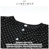 ブラウス レディース 長袖 かわいい 通販 シャツ シャツブラウス 薄手 着回し ラウンドネック 前開き ゴム入り バック 切り替え ゆったり きれいめ カジュアル オフィス 大人 フェミニン