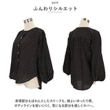 ブラウス レディース 長袖 かわいい 通販 シャツ シャツブラウス 薄手 着回し ラウンドネック 前開き ゴム入り バック 切り替え ゆったり きれいめ カジュアル オフィス 大人 フェミニン