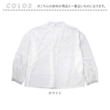 ブラウス レース 白シャツ 通販 レディース ブラウスシャツ シャツ 長袖 白ブラウス チュニック シンプル 上品 無地 きれいめ ホワイト トップス スタンドカラー オフィス カジュアル