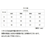 ブラウス レディース 長袖 通販 シャツ Vネック 薄手 ゆったり ボタン オフィス 韓国 トップス シンプル ナチュラル カジュアル 通学 通勤 おしゃれ かわいい