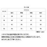 ブラウス シャツ 長袖 フォーマル 通販 レディース 上品 フェミニン オフィス 通勤 無地 シンプル カジュアル きれいめ トップス かわいい おしゃれ セレモニー 入学式 卒業式
